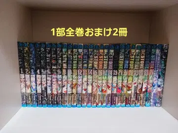 Dr.STONE 전권