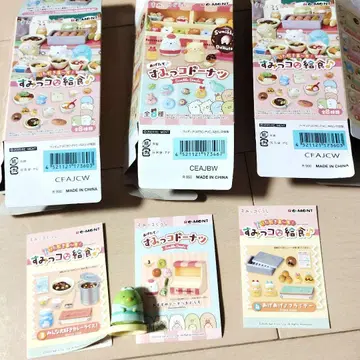 구석진 급식 구석 도넛 3개 세트