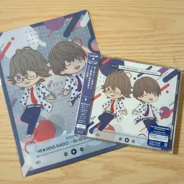 HE VENS RADIO -Goto 3rd heaven-