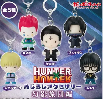 Hunter x Hunter 메지루시 액세서리 페이탄 캡슐 토이