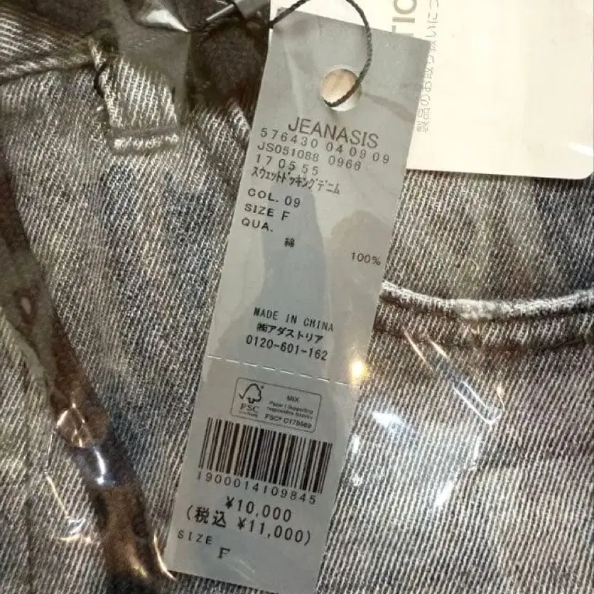 8번째 상품 이미지