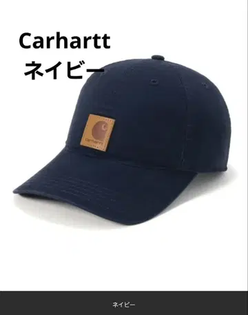 [ 새상품 ] 칼하트 스트랩백 캡 ODESSA
