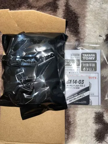 베이블레이드 X 랜덤 부스터 Vol.1 03 드란소드 3-80B