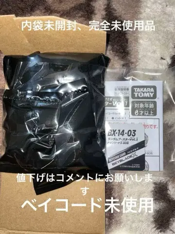 베이블레이드 X 랜덤 부스터 Vol.1 03 드란소드 3-80B