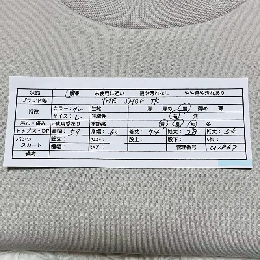 12번째 상품 이미지