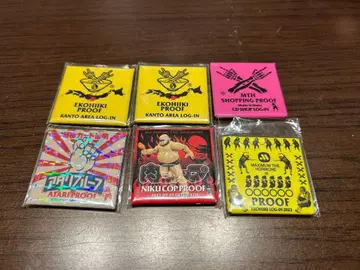 맥시멈 더 호르몬 프루프