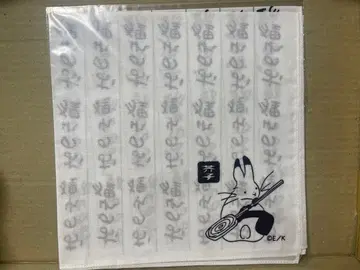 호오즈키의 냉철 오노레타누키 손수건