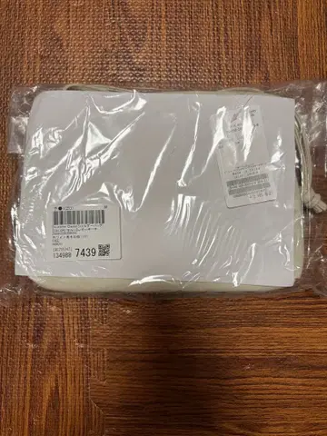 [ 새상품 ] Deuxieme Classe 셀리 숄더백