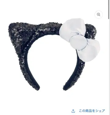 usj 키티 머리띠 모자 세트