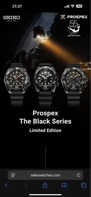 [ 한정판 ] SEIKO Prospex sbdc095