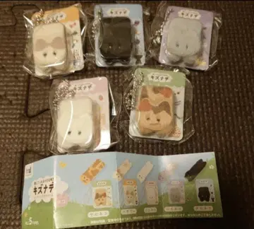 키즈나데 가챠가챠 5종류 컴플리트 세트