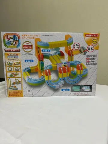 산스마일 레일 큐브 디럭스 세트 새상품