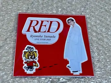 [ 미개봉 새상품 ] 야마다 료스케 RED 아크릴 스탠드