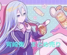 프로세카 요이사키 카나데 묶음 판매