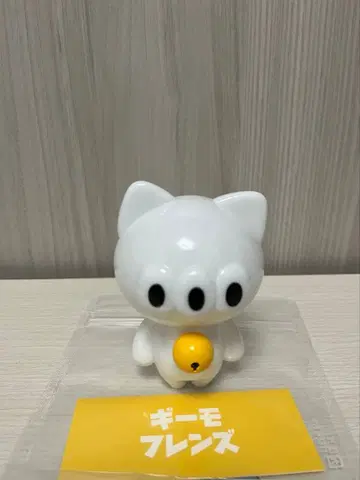 gimo 기모 프렌즈 소프트 비닐