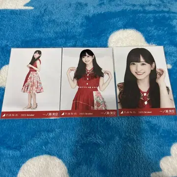 노기자카46 브로마이드 이치노세 미쿠 컴프 2023 October