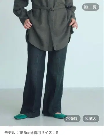 Eiis 타카야마 나오코 콜라보 스트레이트 데님