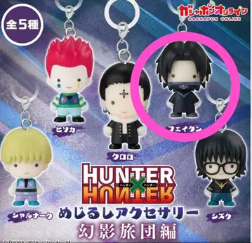 HUNTER x HUNTER 메지루시 액세서리 페이탄 키링