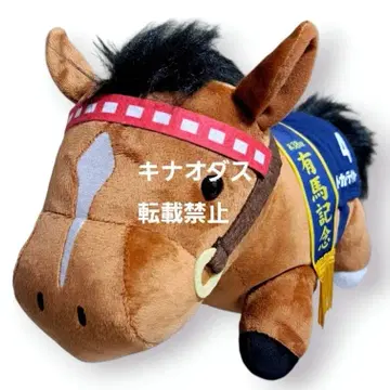 서러브레드 컬렉션 GB 움직이는 봉제 인형 토카이 테이오