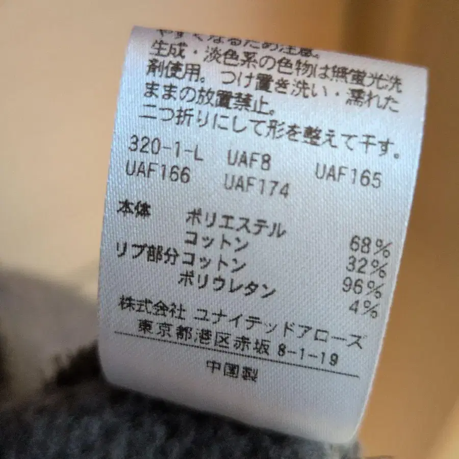 7번째 상품 이미지