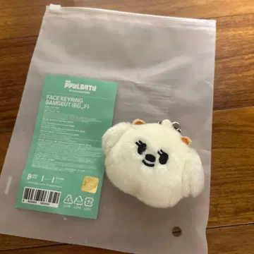 밤굿 페이스 키링 키홀더