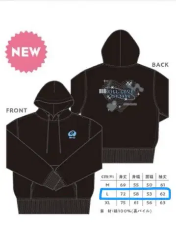 ano KILL LOVE 후드티