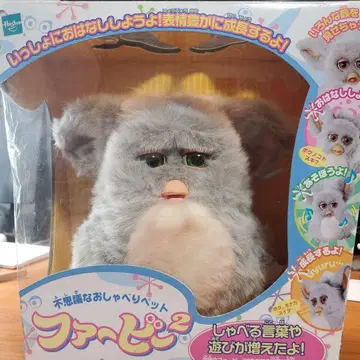 퍼비 2 일본어판 그레이 작동품