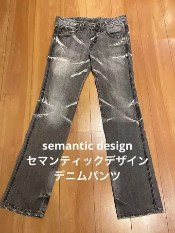 semantic design 세만틱 디자인 데님 팬츠