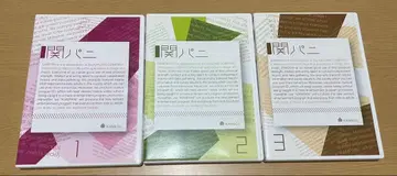 세키파니 DVD 3매 세트