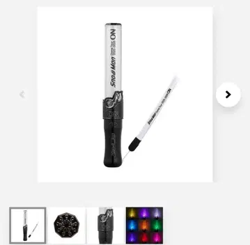 SnowMan ON 응원봉