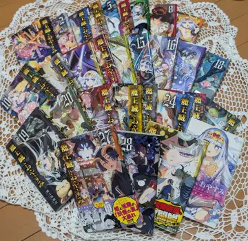 마왕성에서 잠들어요 1-29권 + 팬북 세트