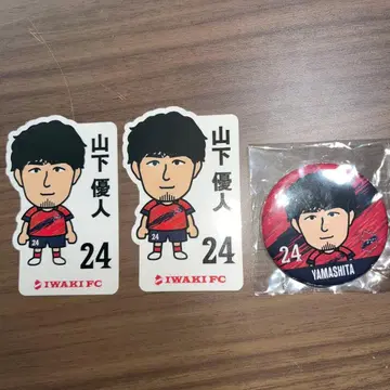 이와키 FC 야마시타 선수 굿즈