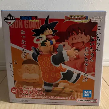 드래곤볼 손오공 피규어 라스트 원상