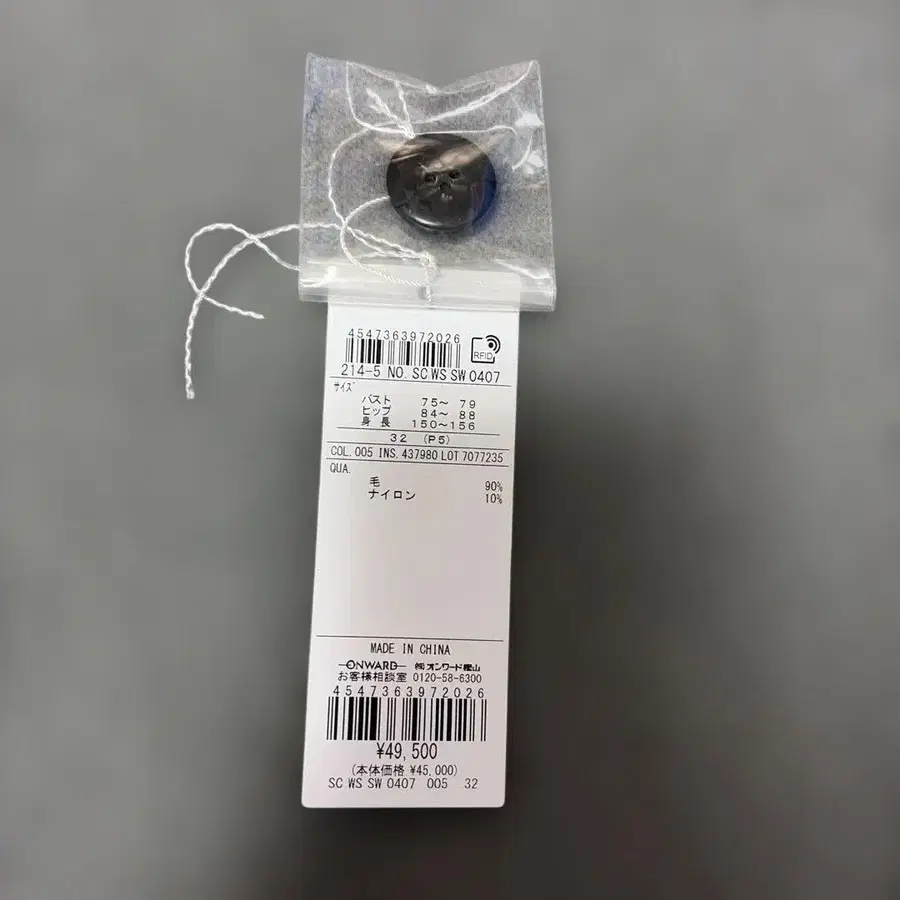 9번째 상품 이미지