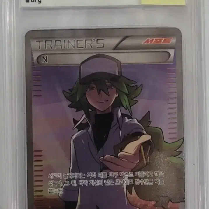 XY N SR Best The 公式通販 N SR the best of xy