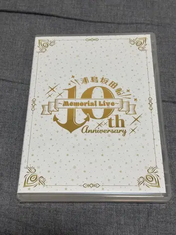 우라시마사카타센 10주년 기념 라이브 Blu-ray