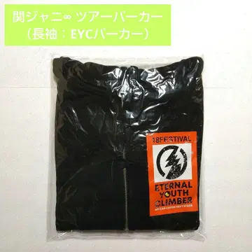 [미개봉 새상품] 칸쟈니에이또 투어 후드티 (긴팔: EYC 후드티) 1