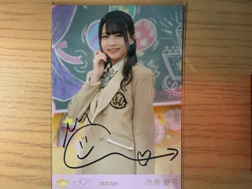 니지유 주식회사 이치하라 아유미 스위트 식스틴 친필 브로마이드