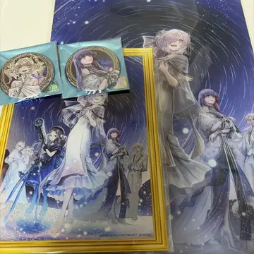 FGO 플라네타륨 굿즈 세트