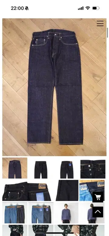 RADIALL 데님 청바지