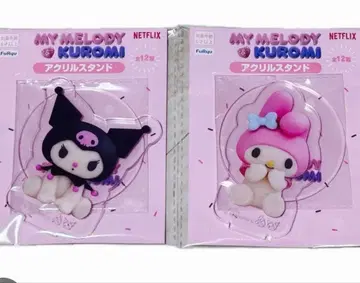 Netflix 아크릴 스탠드 마이멜로디 쿠로미