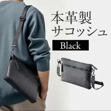 본격 가죽 사코슈