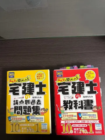 [옐로우 컬러: 기입 없음] 탁건 모두가 원했던 2025