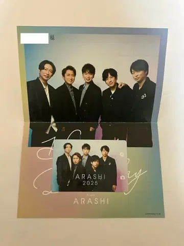 아라시 FC 한정판 벌스데이 카드