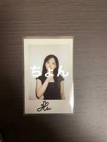 NMIXX 혜원 Blue Valentine starriver 스타리바