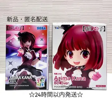 새상품 최애의 아이 아리마 카나 푸치에토 피규어 쵸코노세 프리미엄 피규어