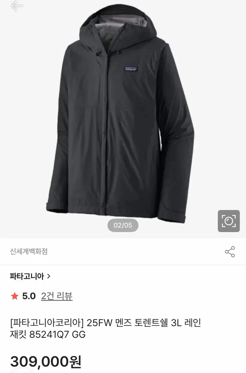 파타고니아 토렌트쉘 3L 블랙 M사이즈 | 브랜드 중고거래 플랫폼, 번개장터