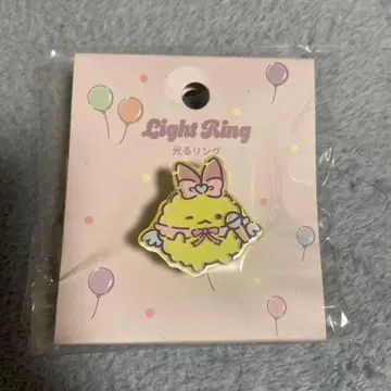 스미코구라시 빛나는 반지 3종 세트