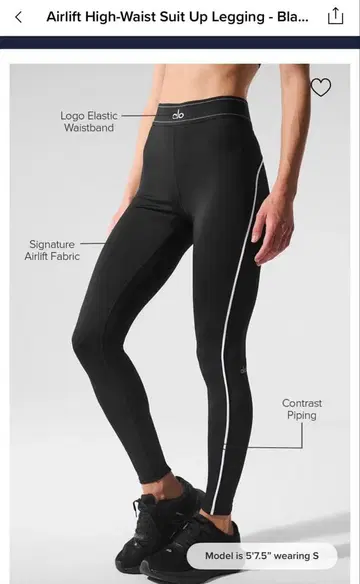 alo 에어리프트 하이웨이스트 수트 업 레깅스