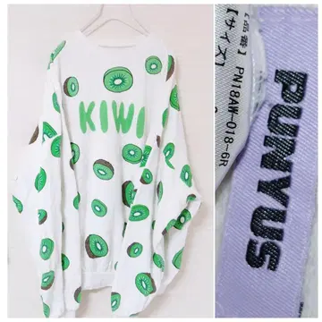 푸뉴즈 size 3 키위 트레이닝복